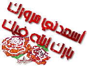 علم طفلك الطهاره بالصوووووووووووور 59713